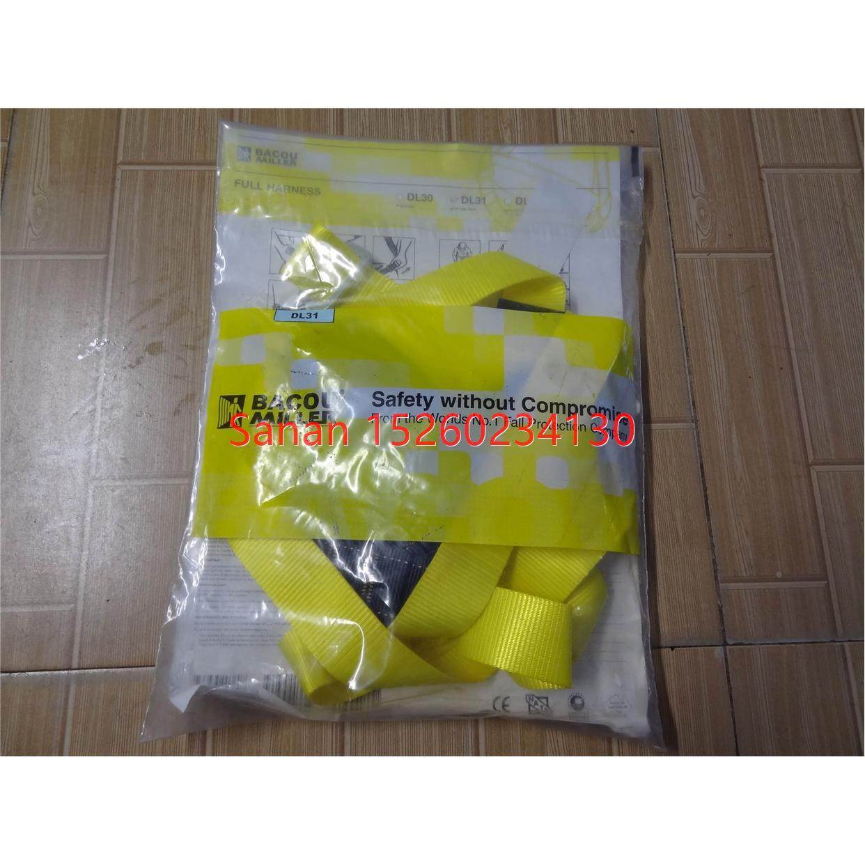 议价巴固 BACOU MILLER 双挂点全身安全DL-31 DL-35清仓,3C数码配件,其它配件,淘宝优惠券,粉丝福利购,淘宝优惠卷