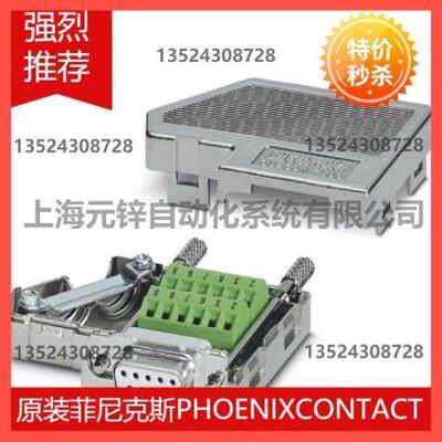 议价D-SUB总线连接器 - SUBCON-PLUS F3 - 2761871