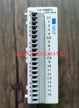 议价 KOYO光洋 C0-16ND3 机