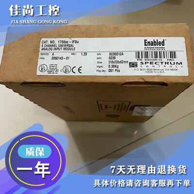 议价1756sc-IF8u ControlLogix模拟通用输入模块，1756scIF8u