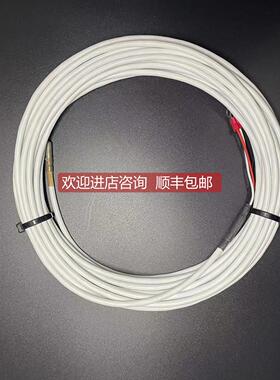 询价KOBELCO RESISTANCE BULB FOR STERN TUBE