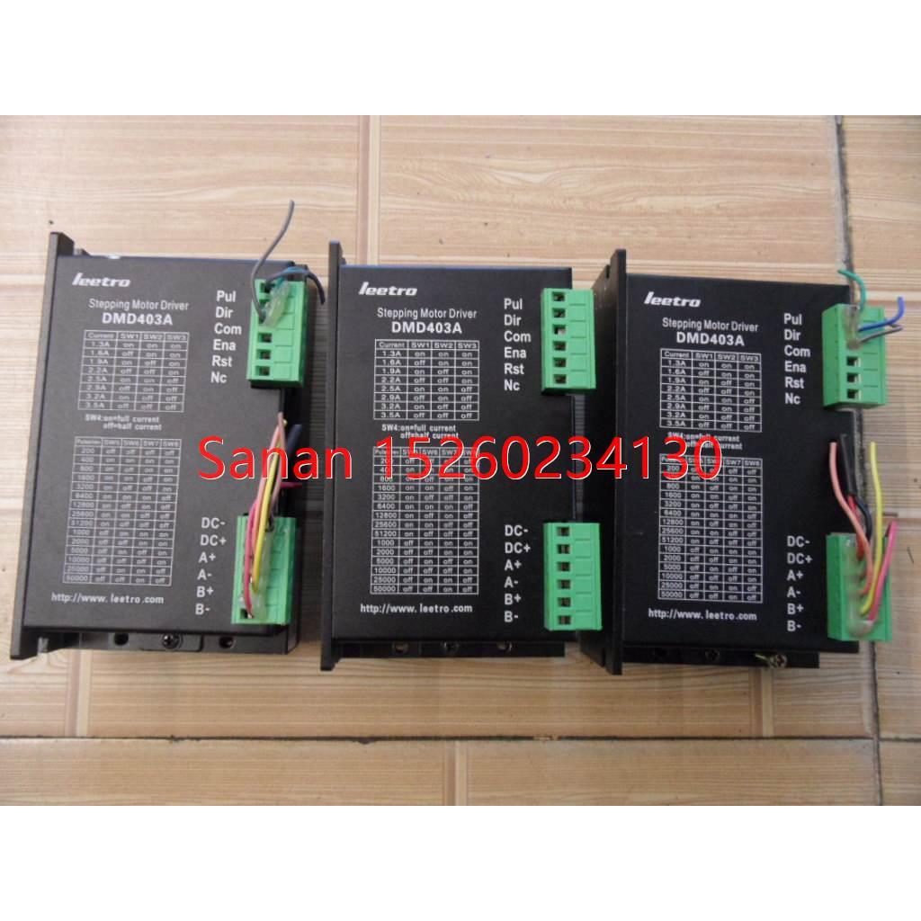 议价leetro乐创步进驱动器 DMD403A DMD403A-C 机