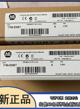 议价1756-CNBR ab Allen-Bradley 模块