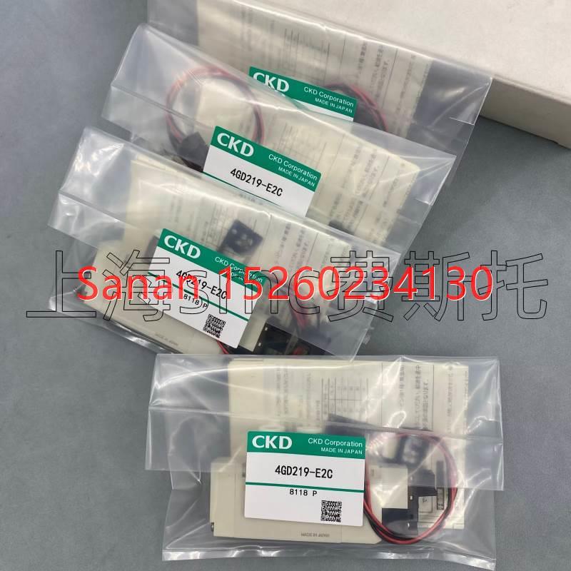 议价CKD电磁阀GA310-E2/4GD310-E2/4GB219-E2/4GE320-E2C