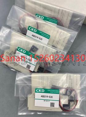 议价CKD电磁阀GA310-E2/4GD310-E2/4GB219-E2/4GE320-E2C