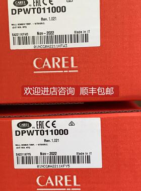 询价CAREL卡乐电子膨胀阀E3V45SSR10 E3V55SSR10 E3V65SSS10