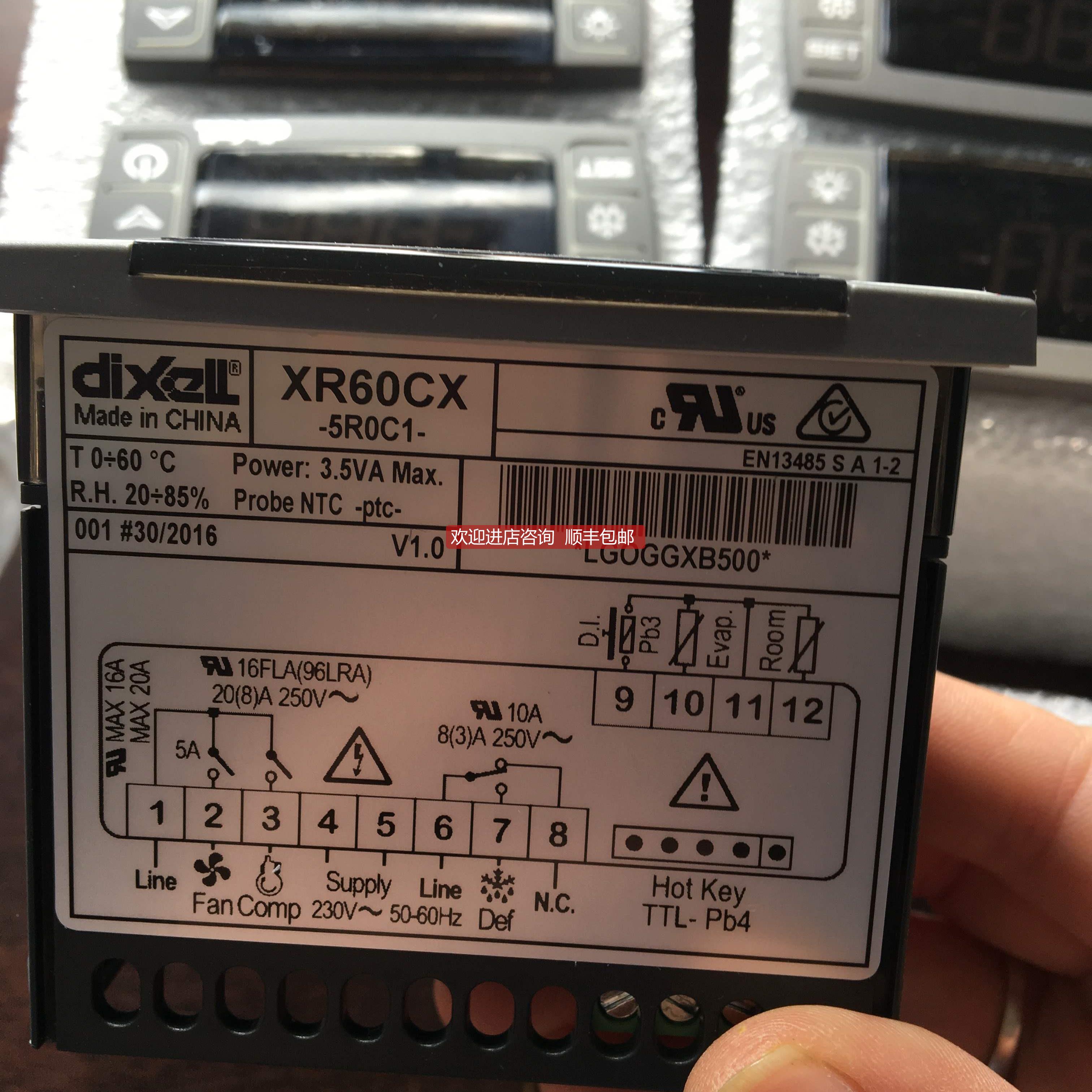 询价小精灵Dixell温控器XR06CX-4N1F1 XR06CX-4N0F1 110V