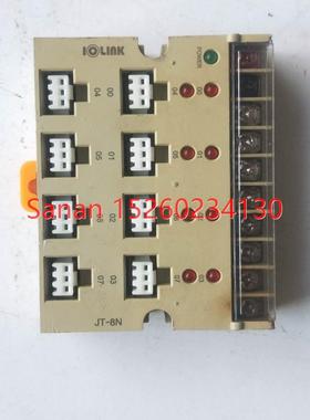 议价机亚辉IOLINK JT-8N