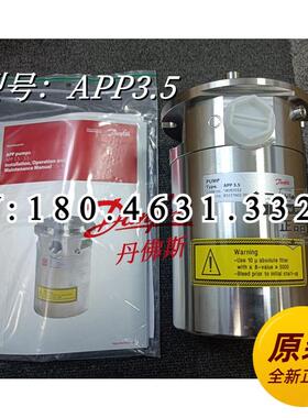 议价DANFOSS丹弗斯高压反渗透海水泵APP1.5 180B3043