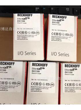 议价倍福BECKHOFF模块 EK5200