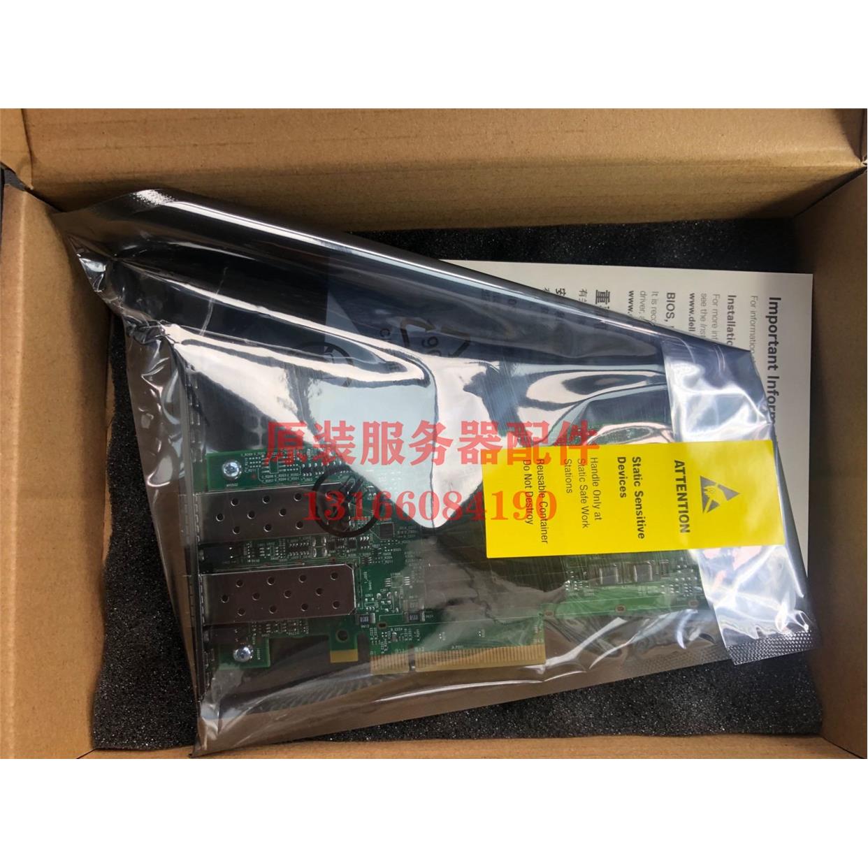 议价BCM57412 万兆双口网卡 0yr0vv gmw01 sfp+10Gb