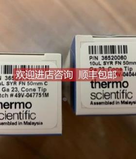 询价赛默飞进样针 10uL 气质液体AI1310 365D3741 36520060 G