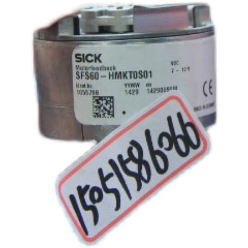 议价SICK编码器1055788 SFS60-HMKT0S01 装 就