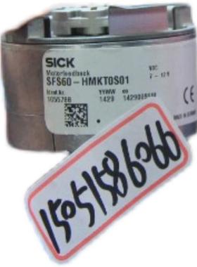 议价SICK编码器1055788 SFS60-HMKT0S01 装 就