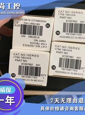 议价1756-TBSH ControlLogix 20弹簧夹块 1756TBSH