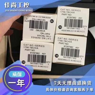 议价1756-TBSH ControlLogix 20弹簧夹块 1756TBSH