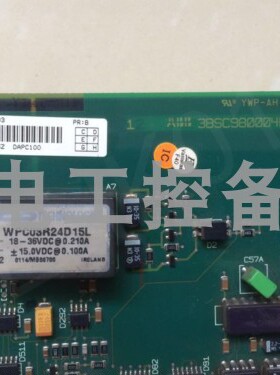 议价 DAPU-100 3ASC25H204 咨