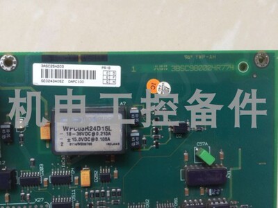 议价 DAPC-100 3ASC25H203