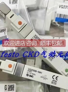 询价SMC电磁阀VQ1200-5B1-Q VQC1200N-51-Q EX260-SPR1 VQC1201NY