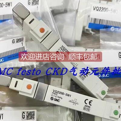 询价SMC电磁阀VQ1200-5B1-Q VQC1200N-51-Q EX260-SPR1 VQC1201NY
