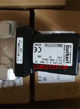议价burkert角座阀DN15锈钢G1/2 00001135 DN25 G1 00001137