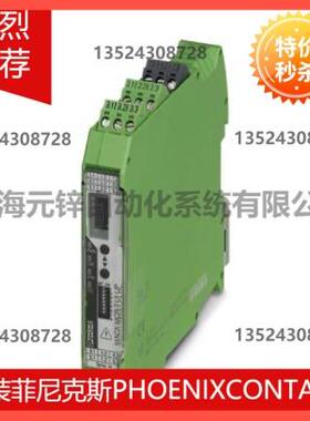 议价菲尼克斯电磁驱动器 - MACX MCR-EX-SL-SD-24-48-LP - 286560