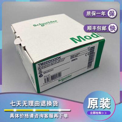 议价TM2DRA16RT 16点继电器输，通过可插拔螺钉端子连接