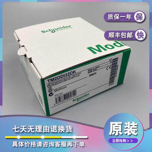 议价TM2DRA16RT 16点继电器输，通过可插拔螺钉端子连接