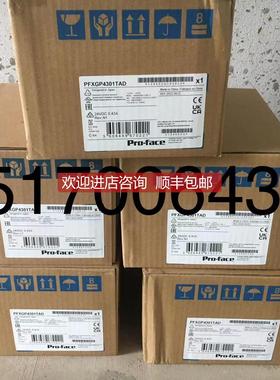 询价普洛菲斯触摸屏PFXST6300TADE/PFXST6500TADE替代4301TADW/45