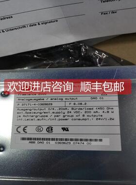 询价DSQC661 3HAC026253-001 输入输模块卡件