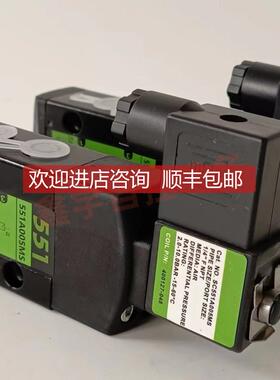 询价SCG551A005MS SCG551A005MS 二位三通管式电磁阀 G551A005MS