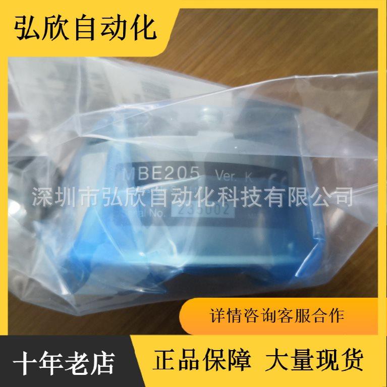 议价伺服编码器MBE205 代替款MBE205S2