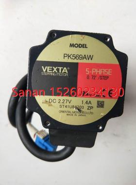 议价机东方 PK569AW