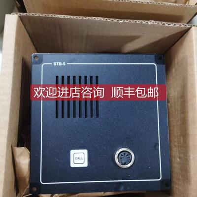 询价Zenitel海事VINGTOR通导STB-5