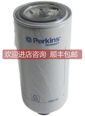 询价机油滤芯4627133帕金斯发电机组机油滤清器2654A111原厂PERKI