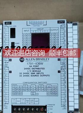 询价AB1791-IOBW 24V DC模块64-P:32入槽 32源1791IOBW