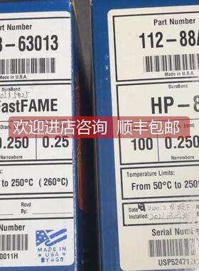 询价安捷伦气相色谱HP-88 HP-5,CP-sil88,DB-fast G3903—63