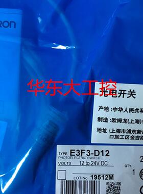 议价E3F3-D12/2M替E3FA-DN12/E3F-DS30C4传器