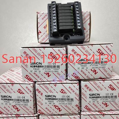 议价胜蓝8位继电器模块 Y410