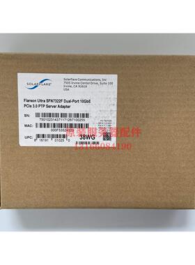 议价solarflare SFN7122F低延迟 高端万兆双口网卡Onload