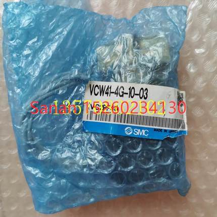 议价SMC 2通直动式电磁阀 水阀 VCW41-4G-10-03