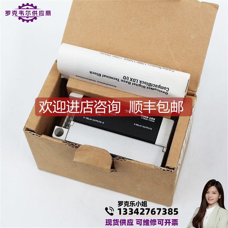 询价1790D-T0W6 T8BV8B T4R0 T0W8X T16BV0X T16BV0 TN0C2 T32BV0