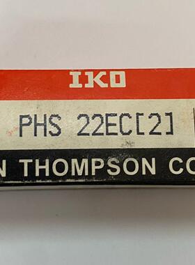 议价PHS 22EC2) IKO