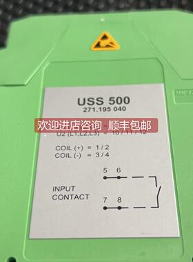 询价SAM USS 500 电源模块