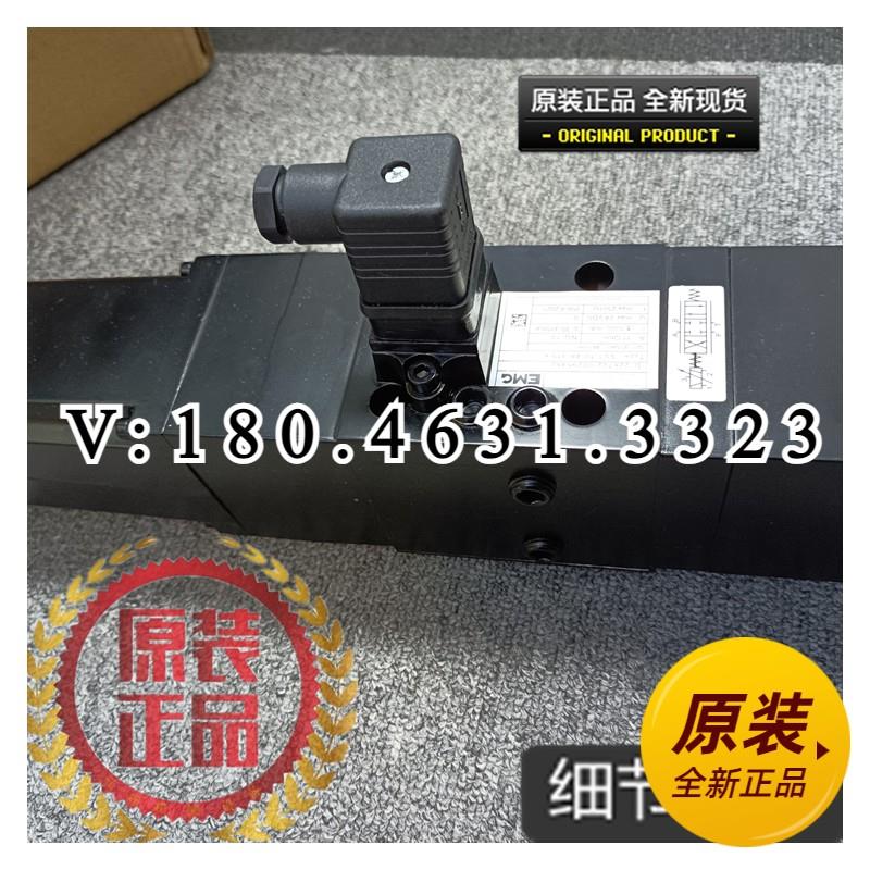 议价EMG SV1-10/4/120/6伺服阀