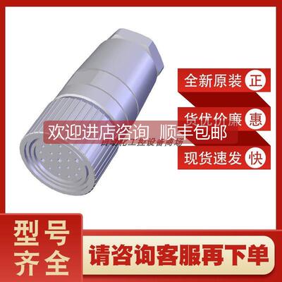 询价RC18EF-C1825安士能euchner传器插头077025