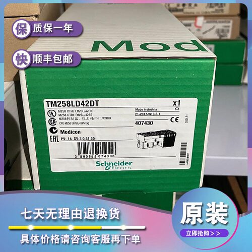议价TM2PTOCAB20N 预接线PTO电缆，M218控制器本体上PTO输连接