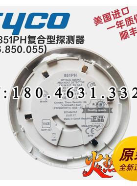 议价851PH复合型探头516.850.055)tyco泰科
