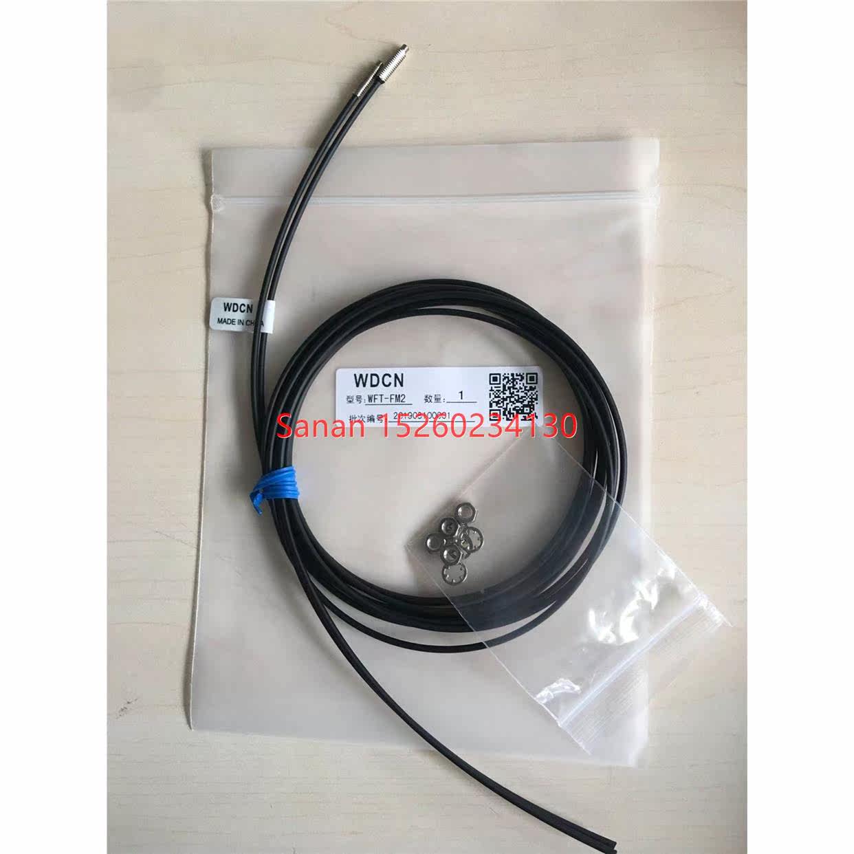 议价WDCN 光纤传器WFT-FM2 FT-FM2