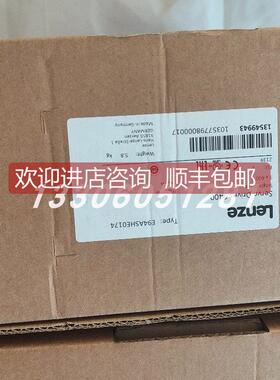 询价 LENZE/伦茨E84AVTCE1134VB0 变频器